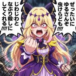 6663558 B