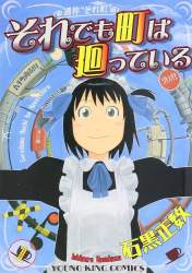 131819 B