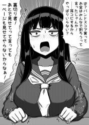 886749 B