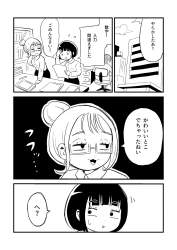 298881 B