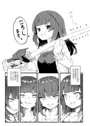 498070 B