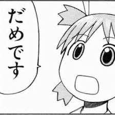 15387 B