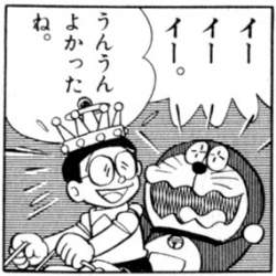 48933 B
