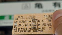 79995 B