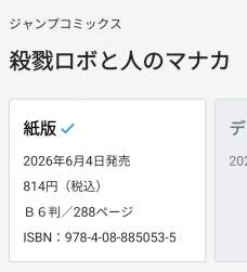77800 B