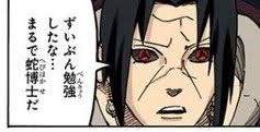 7662 B