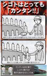 66781 B