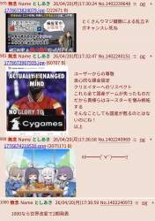 783470 B