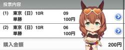 144555 B