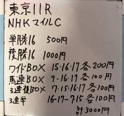 522617 B