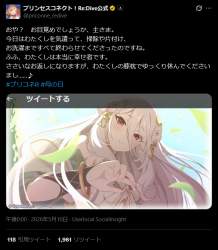 356819 B