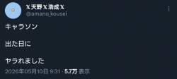 47028 B