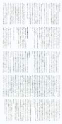 1097321 B