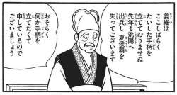 72666 B