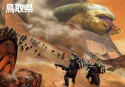 550732 B