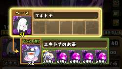 452399 B