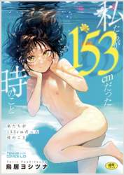 130896 B