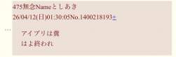 54361 B