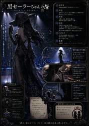 2506371 B