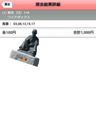 338610 B