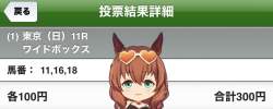 133823 B