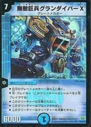 87628 B