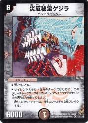 79597 B
