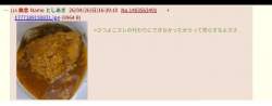29277 B