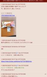 1116055 B