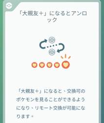 77022 B