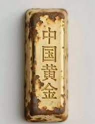 6545 B