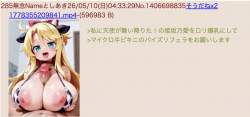 479023 B