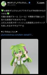 259777 B