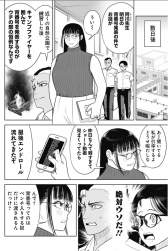 252854 B