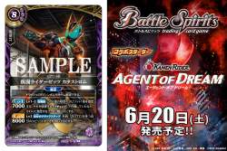 1740767 B