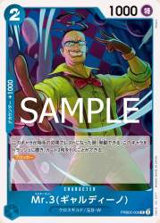 82998 B