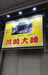 1251806 B