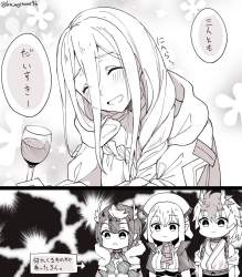 263379 B