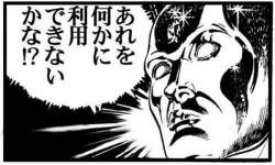 77005 B