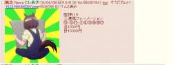49825 B