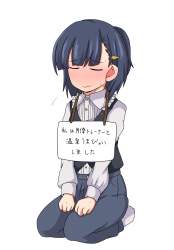 1086223 B