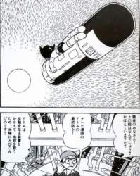 68345 B