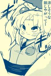 328831 B