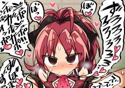 245973 B