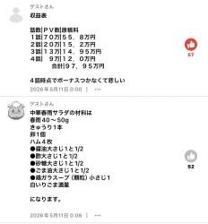 160794 B
