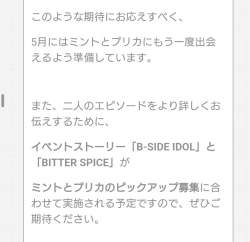 103681 B
