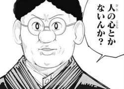85432 B