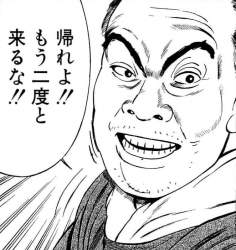 142967 B