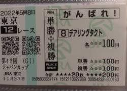 410687 B