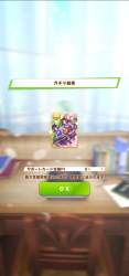 1366907 B